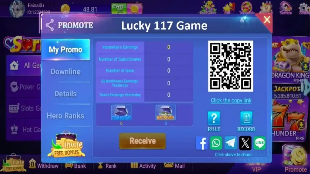 Lucky 117 Game