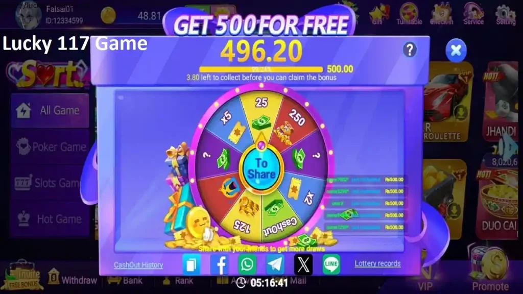 Lucky 117 Game